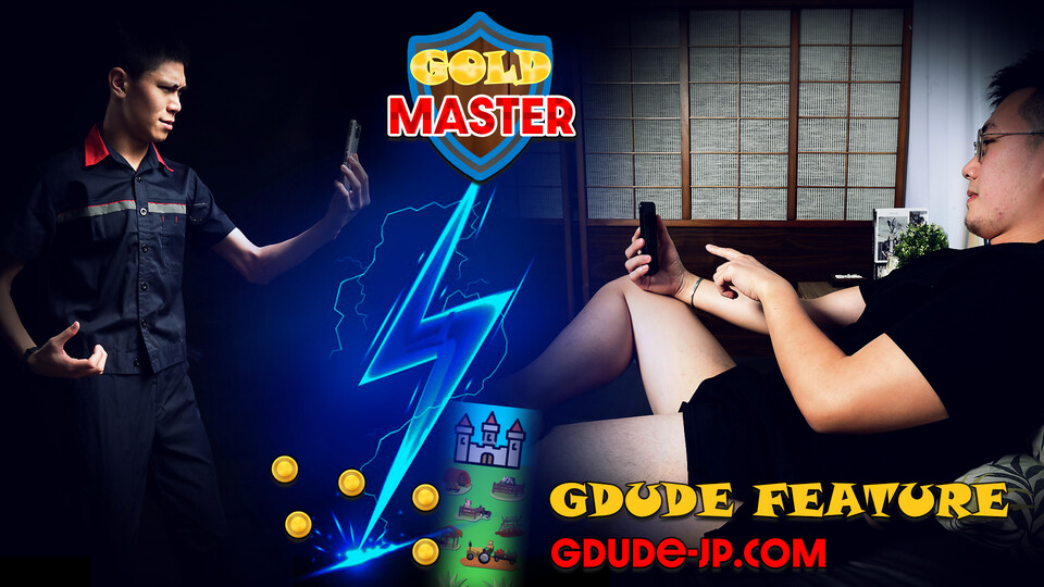 Gold Master