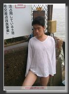 Japanese Boy at Japanboyz.com